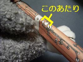 Ëʒu
